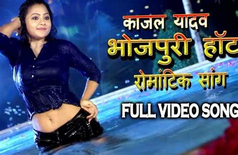 bhojpuri gana video ke sath